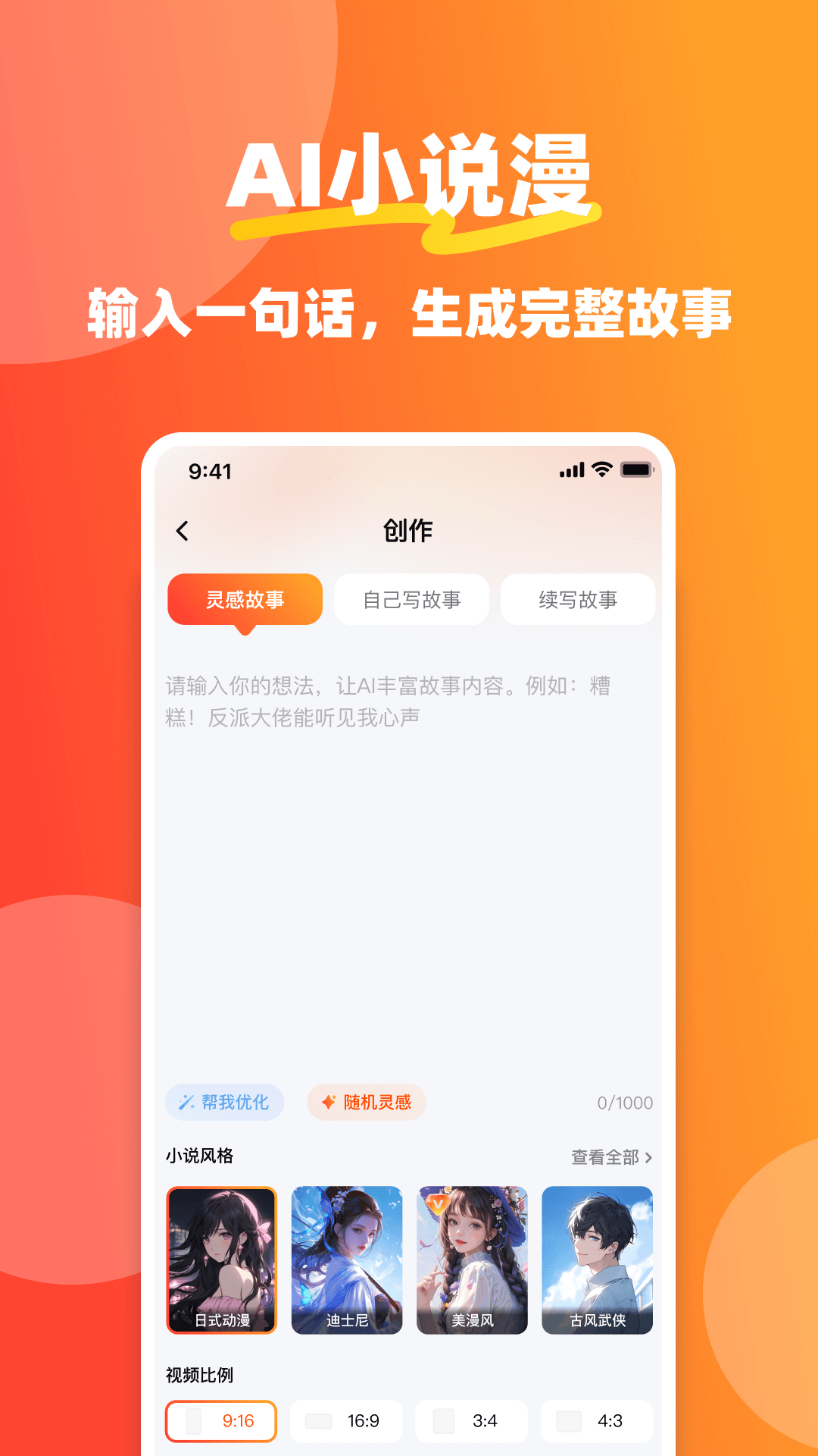 金果app图1