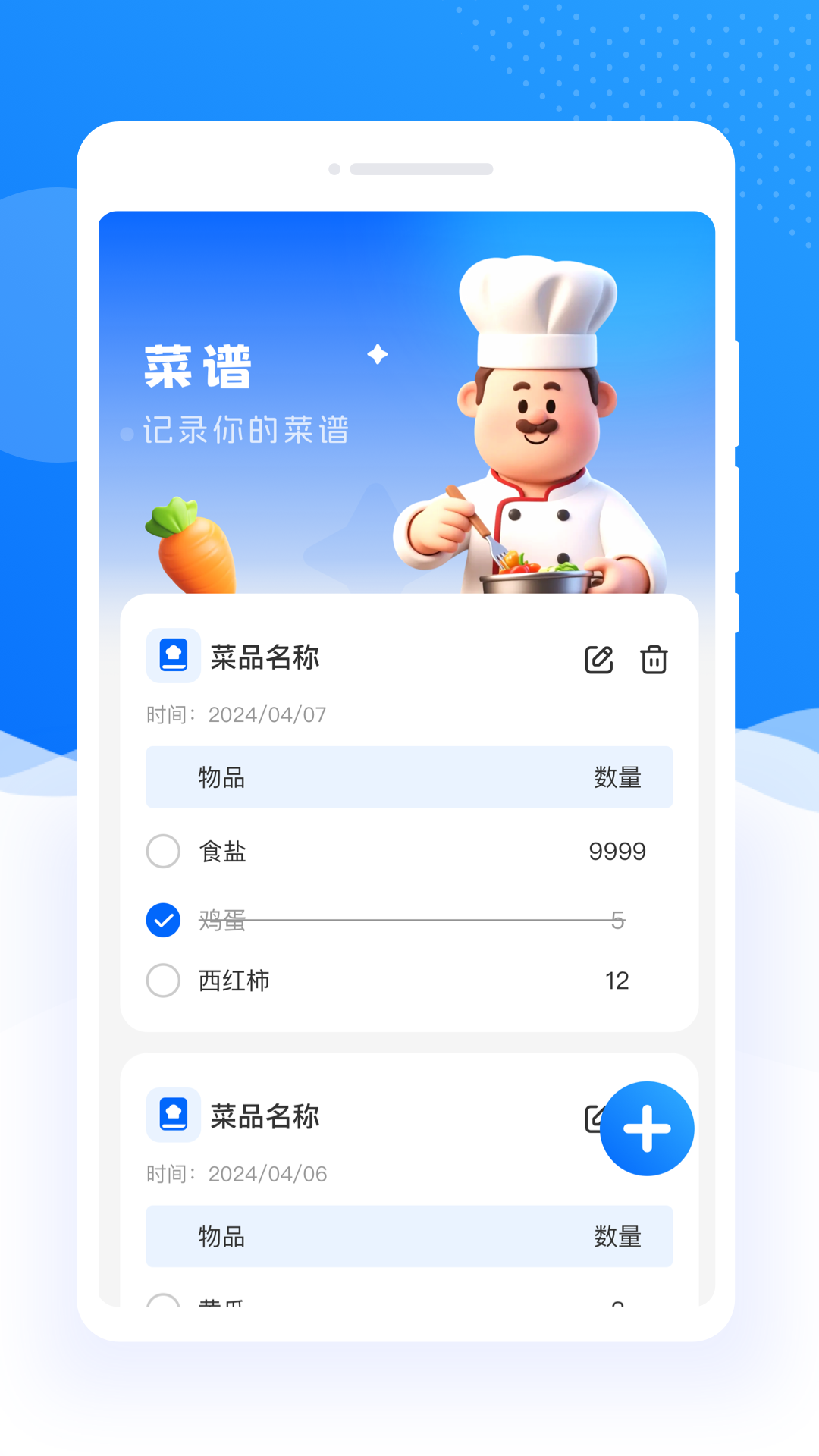 哆哆壁纸app图2