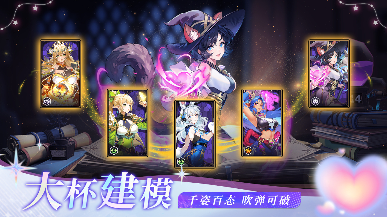 黑暗纪元手游图2