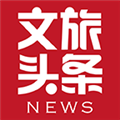 文旅头条新闻网app图标
