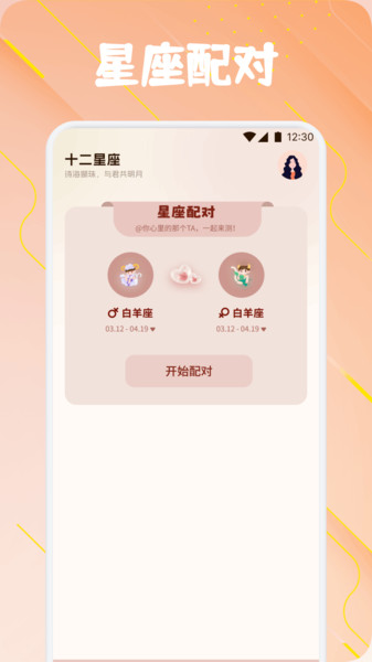 黄金在线百科app图2