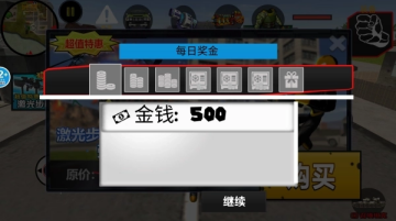 跑跑达人游戏