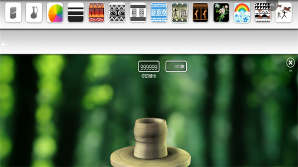 陶瓷DIY游戏图1