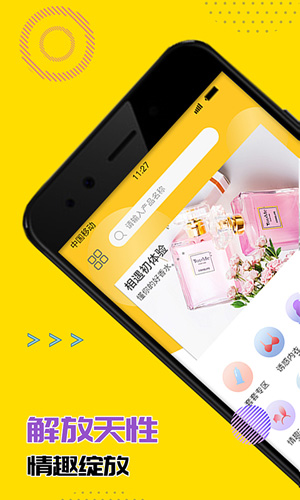 快吻app