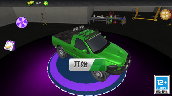 真实公路模拟手机版图3