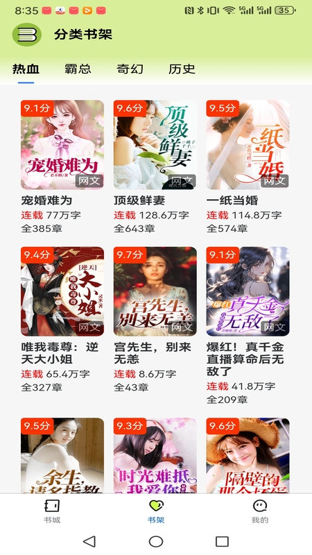 悦享此间app