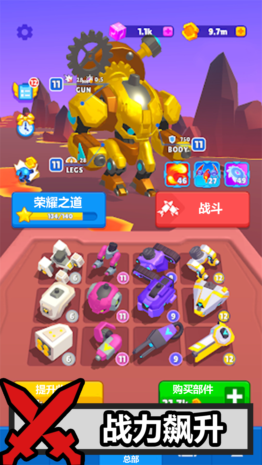 军事模拟6游戏图1