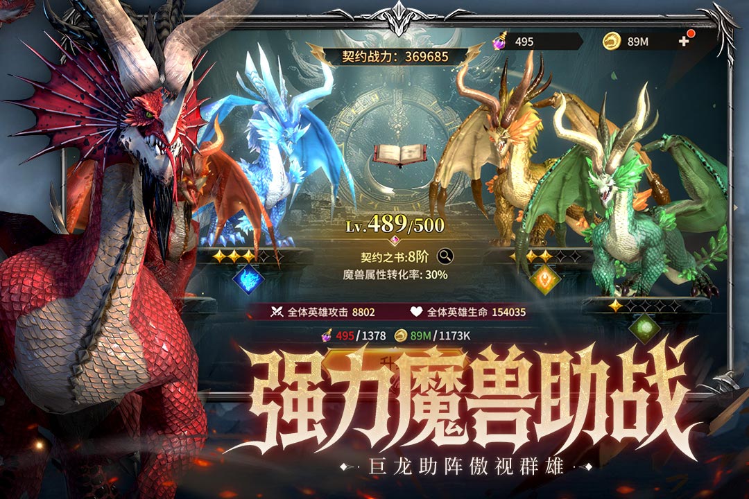 龙约九游版图1