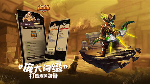 魔界塔九游版图3