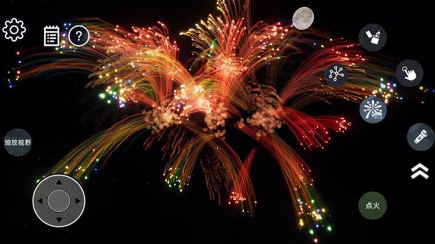真实烟花爆炸游戏图1