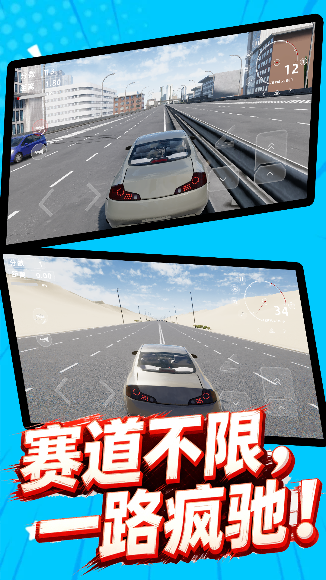 激战荒野游戏图1