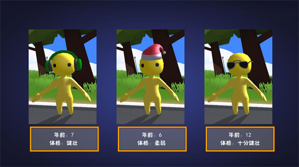 迷雾中的求生者游戏图1