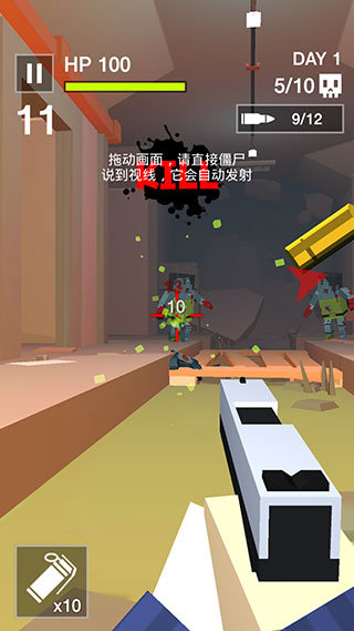像素僵尸杀手手游图1