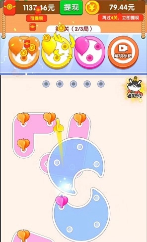 飞镖大作战游戏图1
