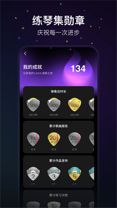 拿火+app图3