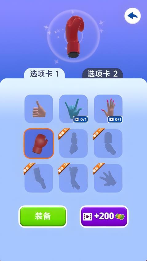 一指弹你脑瓜游戏图2