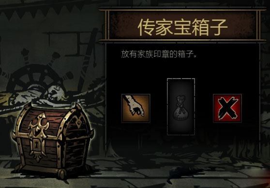 Darkest Dungeon最新版