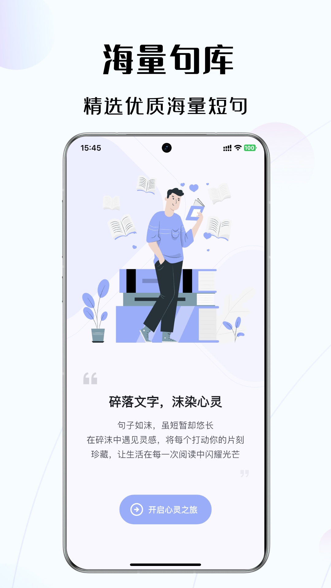 碎沫app图3