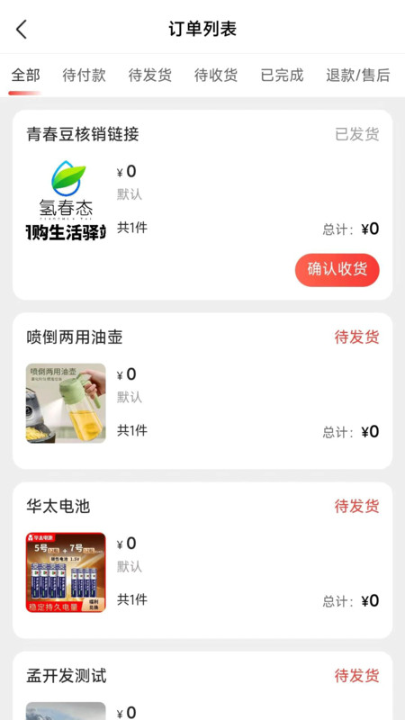 家选坊app图1