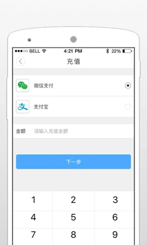 超级澡堂app图4