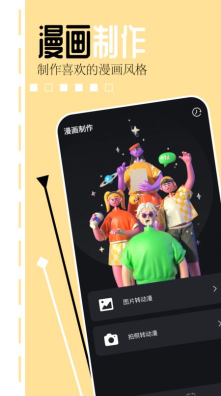 你画我猜画板app