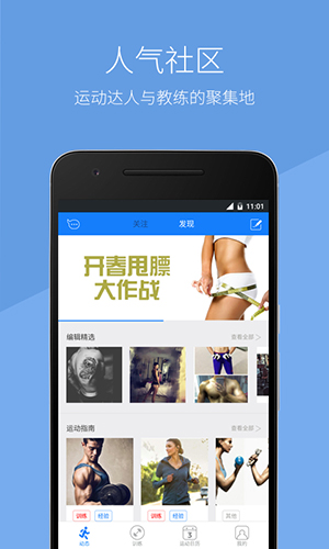 去动app