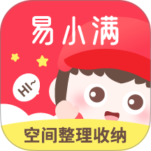 易小满整理收纳app图标