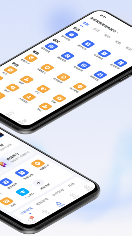 翻台宝最新版图1