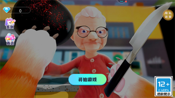 年轻人得讲武德游戏
