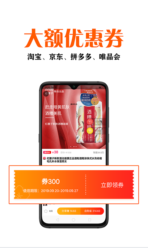 鑫米优品app图1