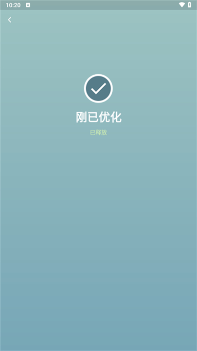 超级清理专家app图1