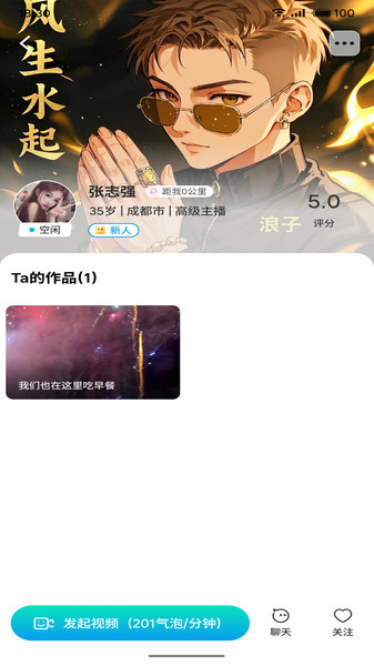 可乐(可以快乐)app图1