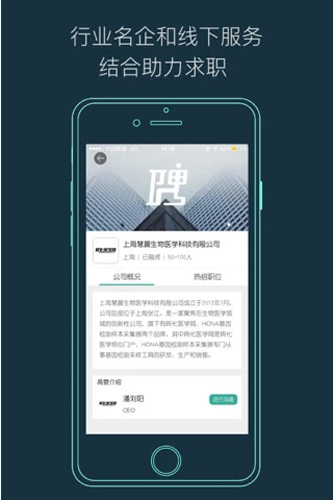 转折点APP图1