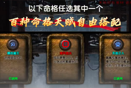 梦渡千秋沉默手游图1