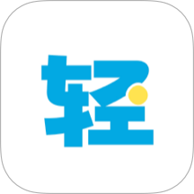 轻工厂app图标