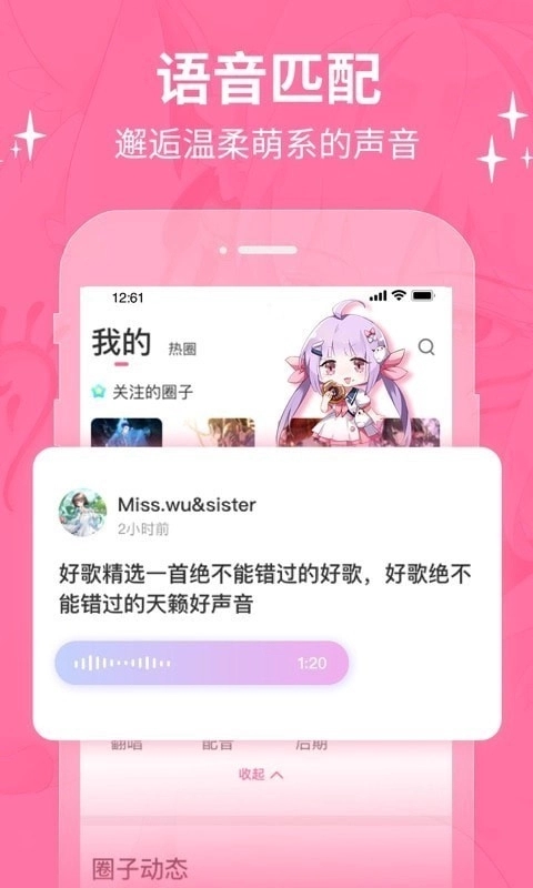 cosama软件