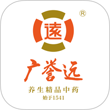 广誉远小助手安卓版图标