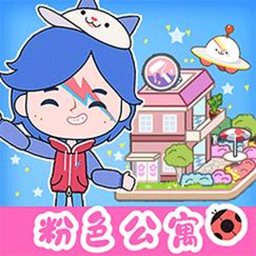米加小镇模拟生活游戏图标