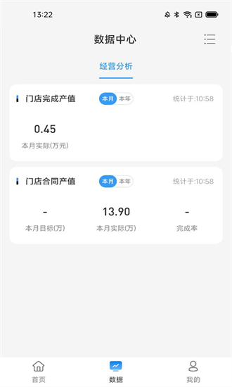 犀鸟家装企app图2