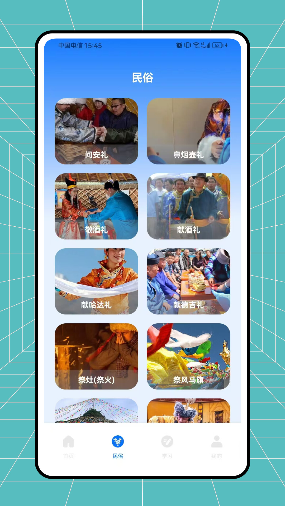 维语翻译官app图1