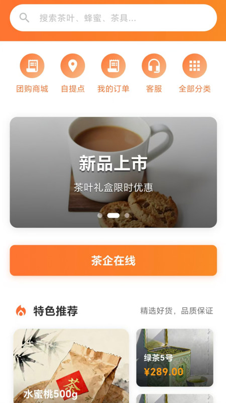 悠品惠购app图4