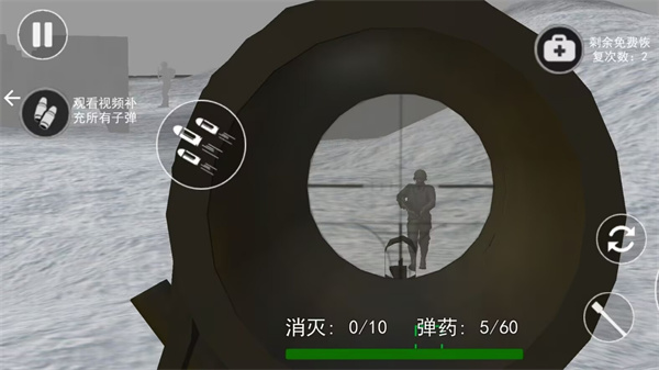 战地英雄模拟器手机版