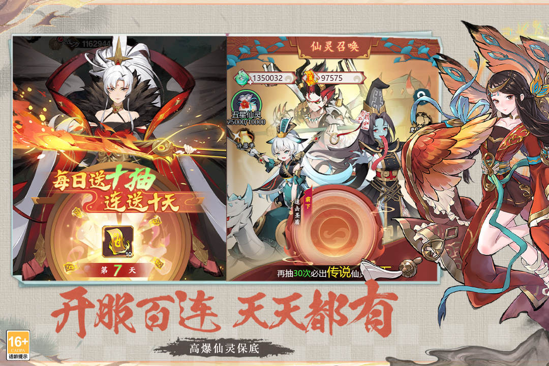 幽影探秘九游版图3