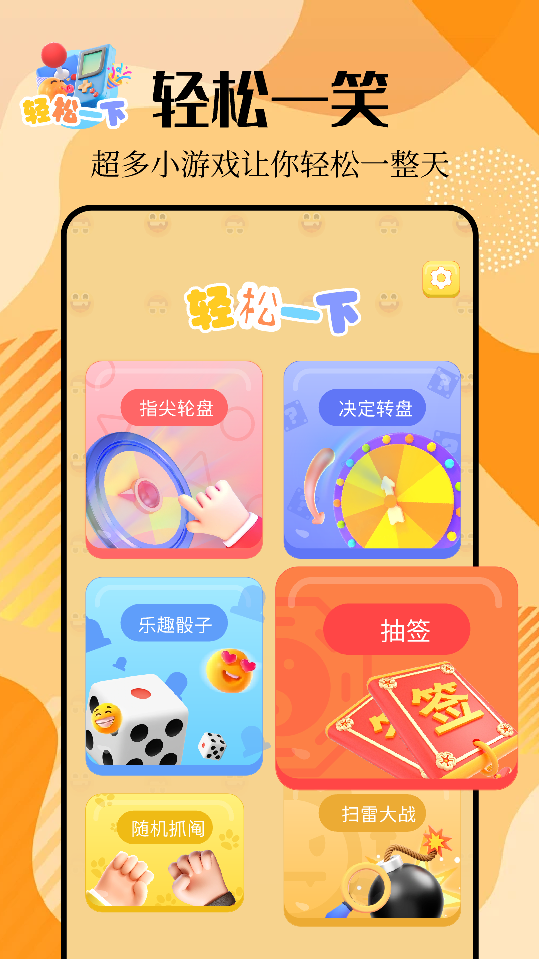 晨语4923乐园app图3