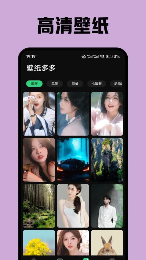 星梦app图1
