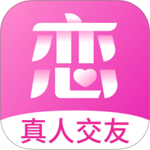 心恋app图标