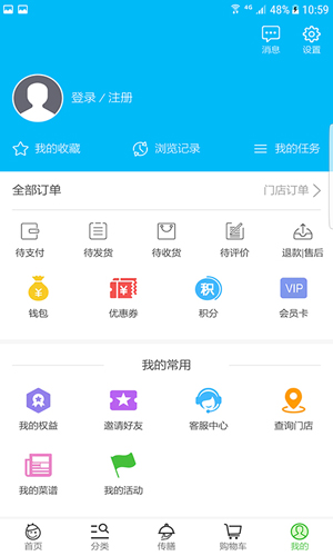生鲜传奇app图3