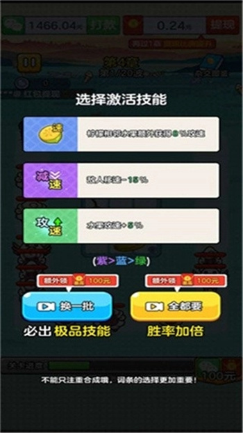 水果王国游戏