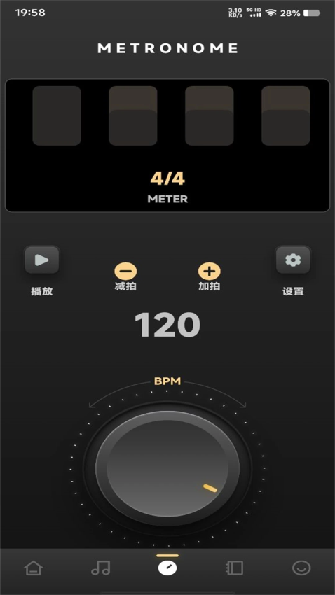 LX洛雪音乐app