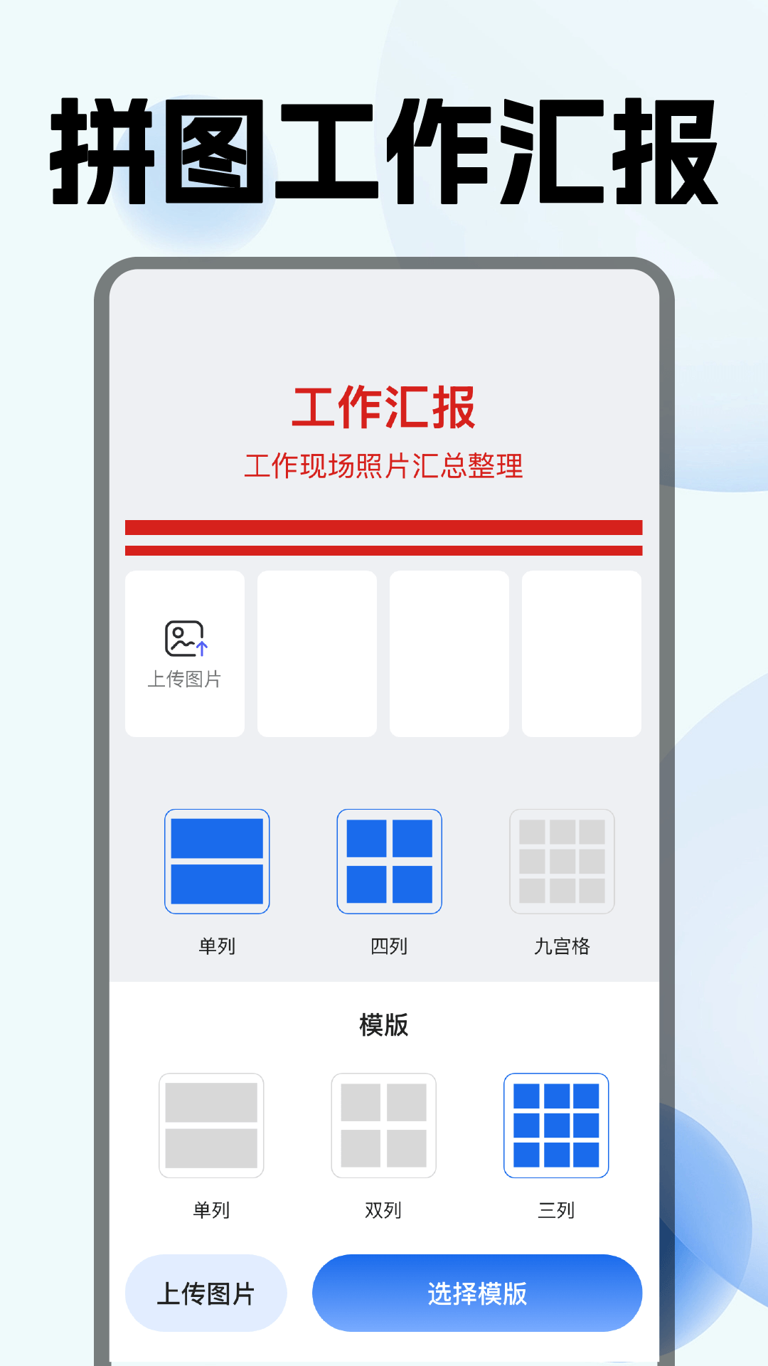 水印相机拍照全免app图4